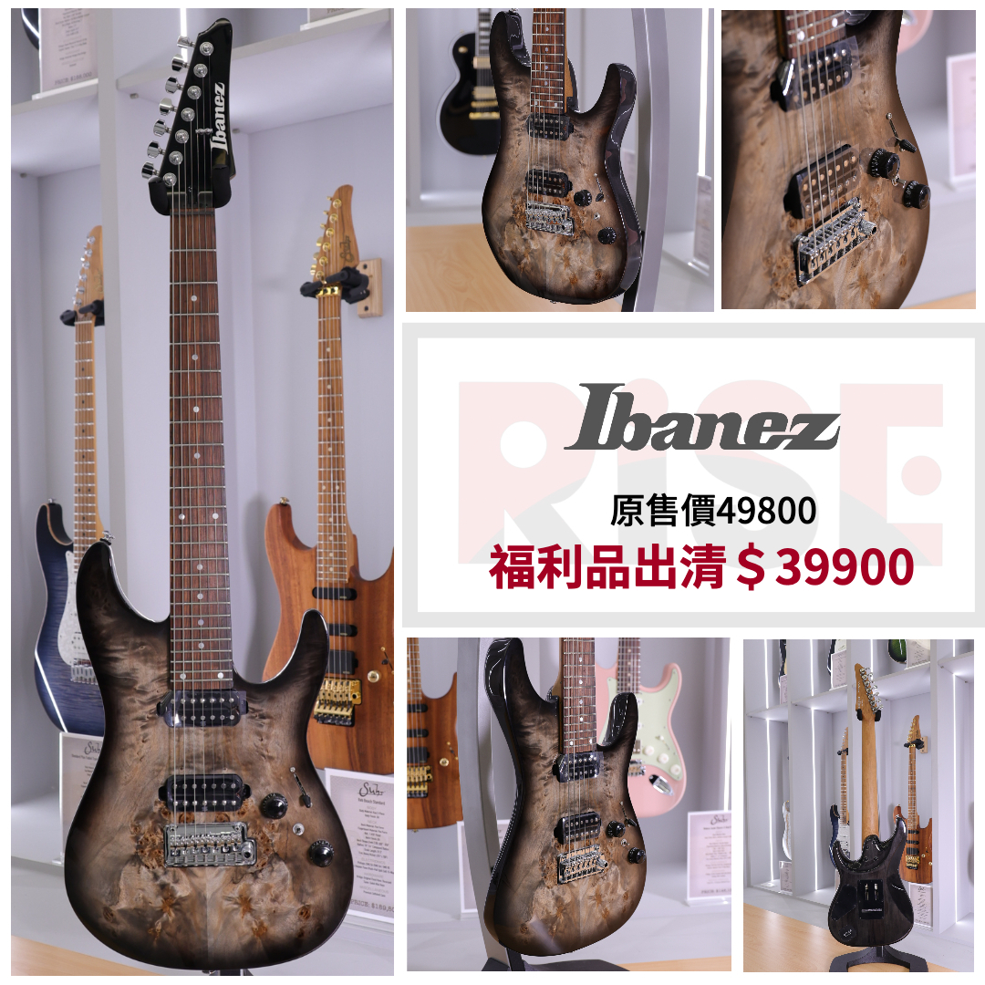特價出清 Ibanez AZ427P1PB CKB 雙雙 烤楓木 七弦 電吉他 AZ Premium 公司貨