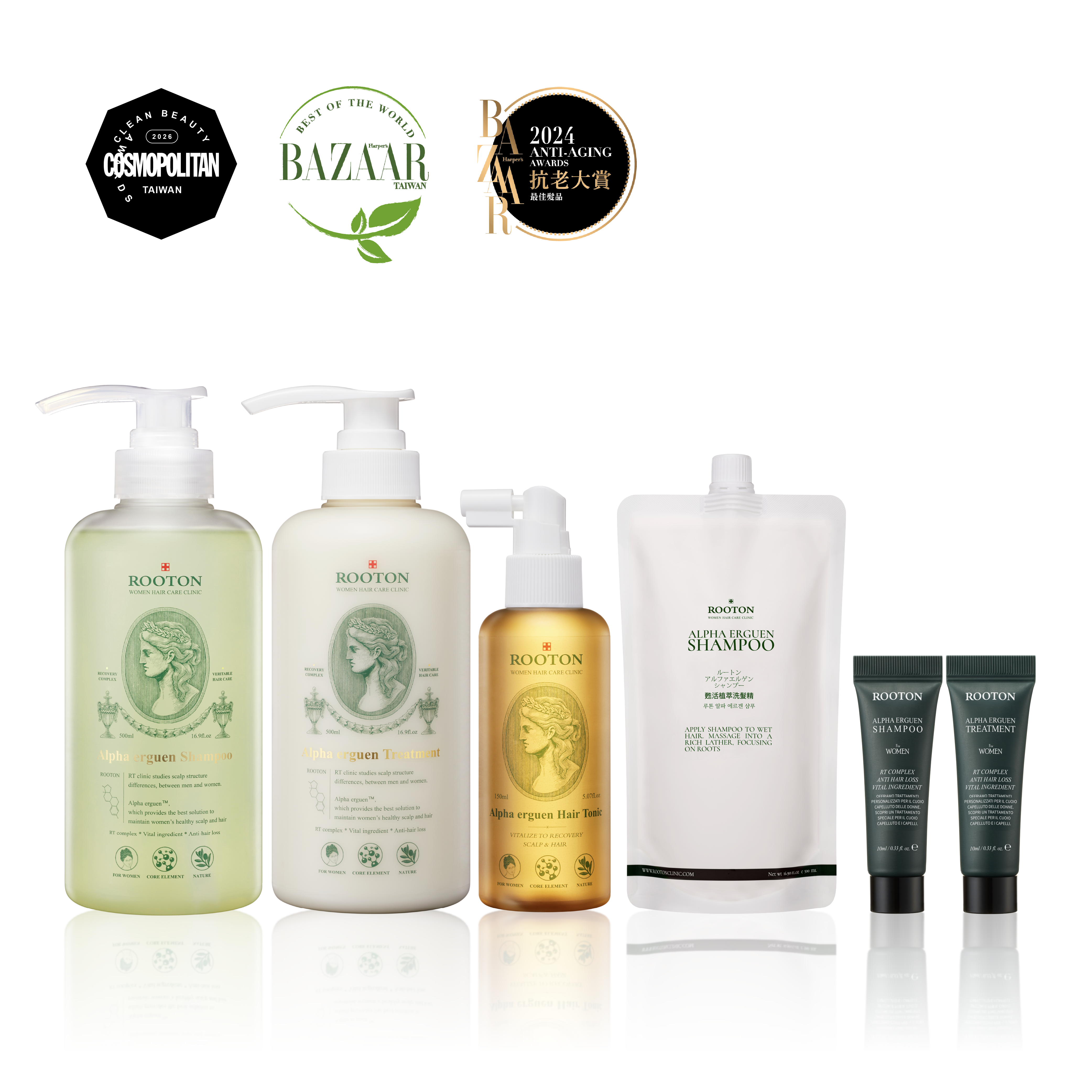 【完善補給組】