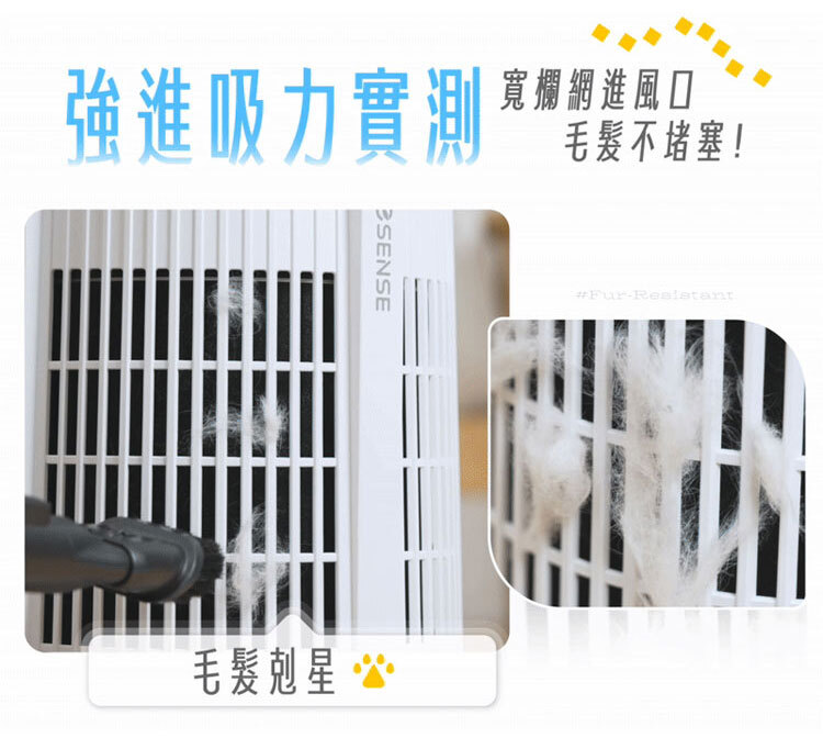 極淨喵強進吸力測試,寬柵網進風口設計確保毛髮不堵塞,是養寵家庭的清潔利器。