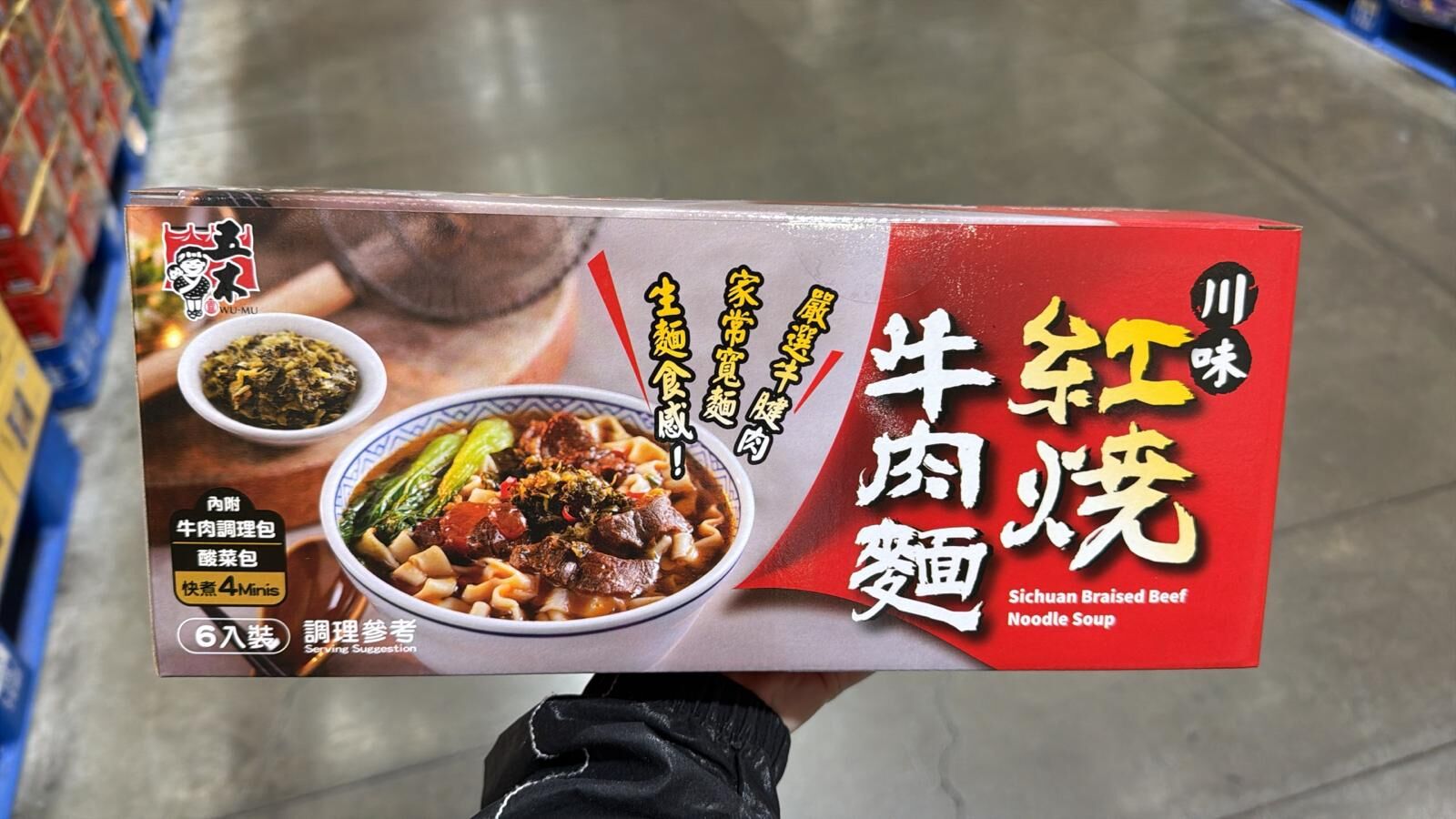 台灣COSTCO 川味紅燒牛肉麵 216公克 X 6包 (T3 CO872)
