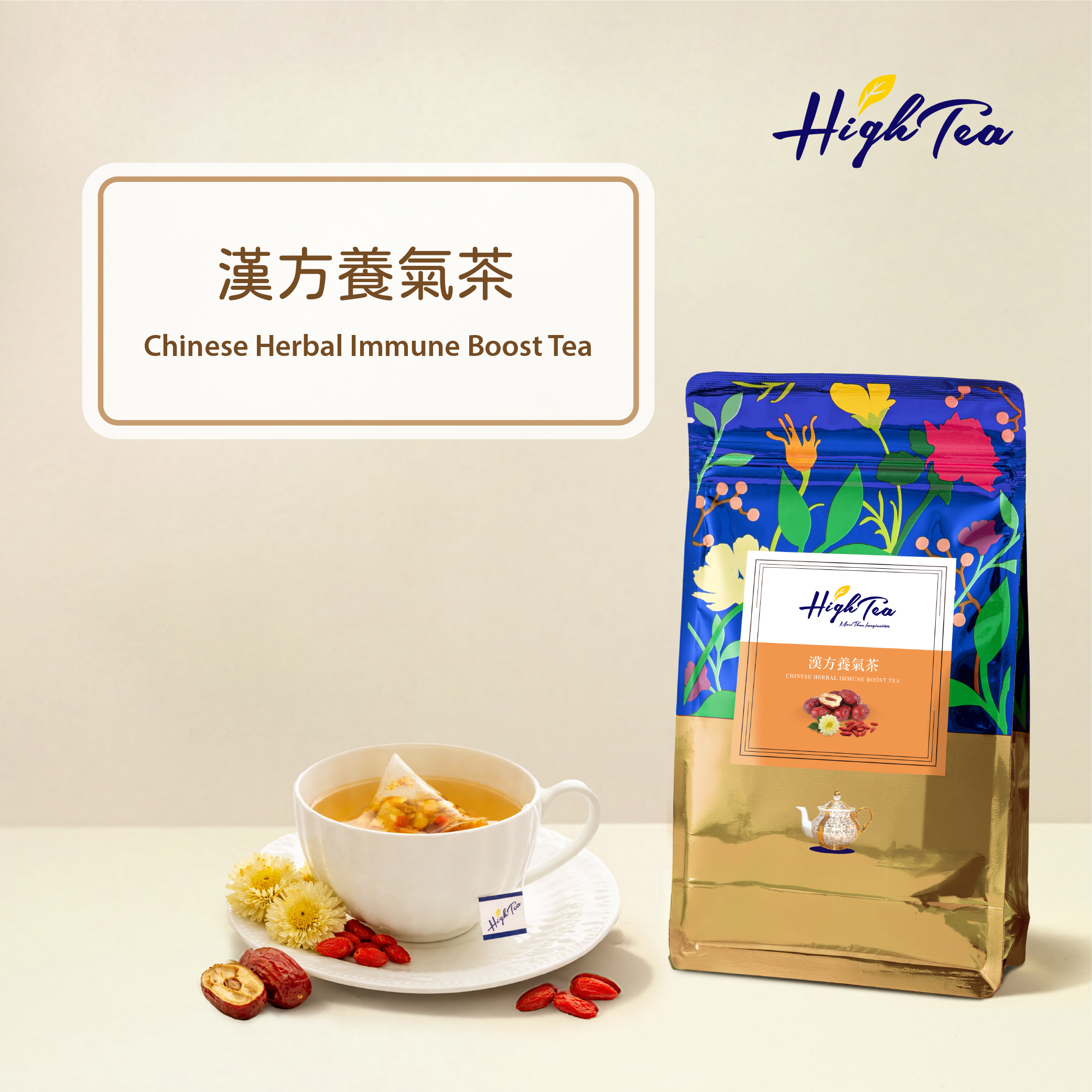 漢方養氣茶 5g x 12入/袋 【無咖啡因】