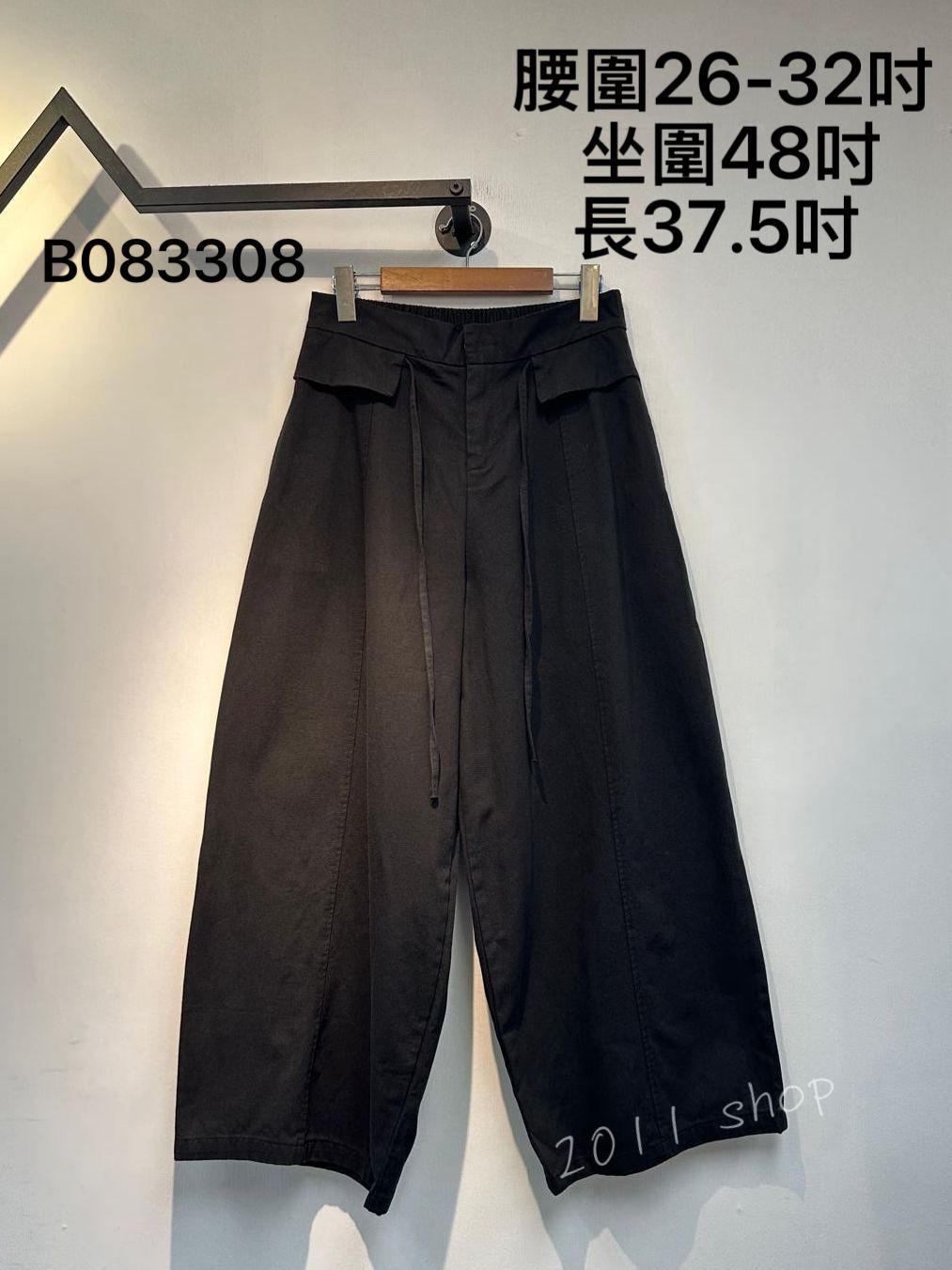 前綁帶假口袋闊腳褲 腰圍26-32吋  坐圍48吋 長37.5吋 B083308