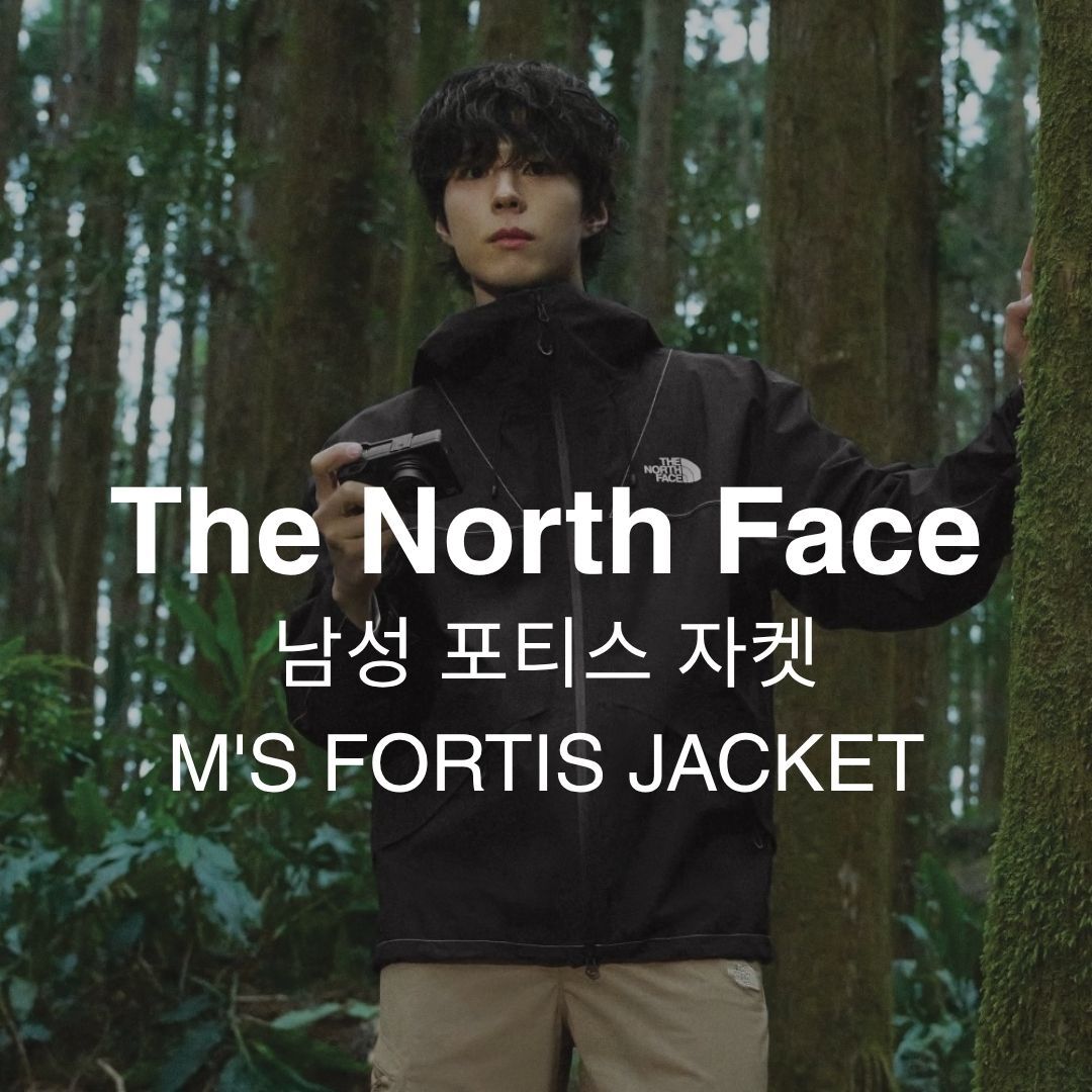 【預購】The North Face M'S FORTIS JACKET 防水連帽外套 NJ2HS06