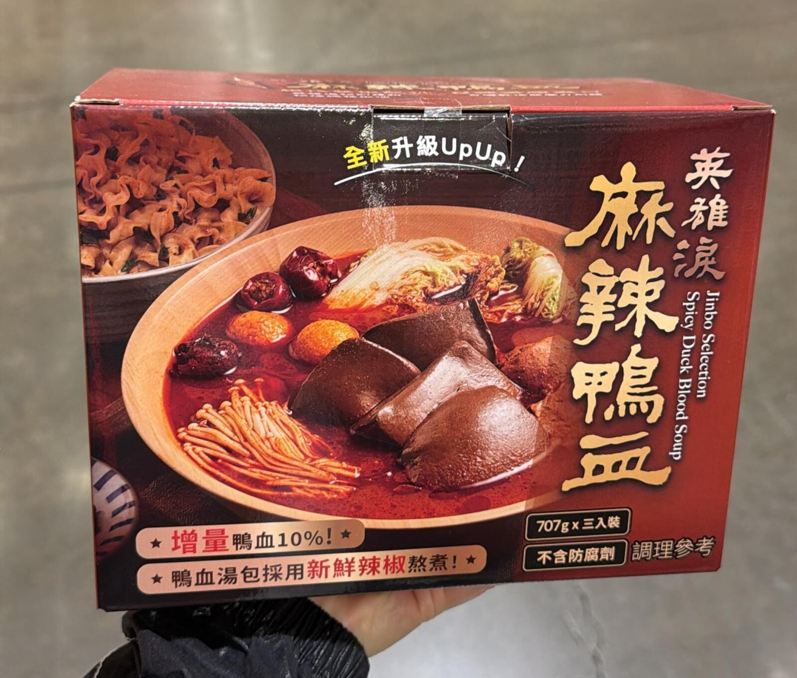 台灣COSTCO 麻辣鴨血麵 707公克 X 3 入 (T3 CO873)