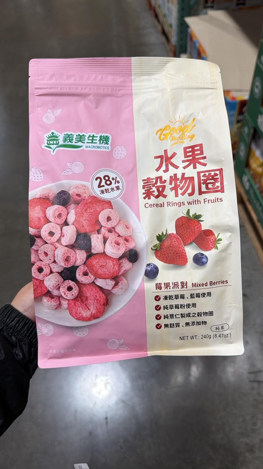 台灣COSTCO 生機水果穀物圈 莓果派對 240公克 (T3 CO874)