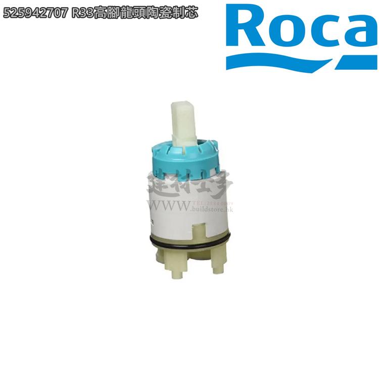 2026年- ROCA 525942707 R33龍頭高腳閥芯
