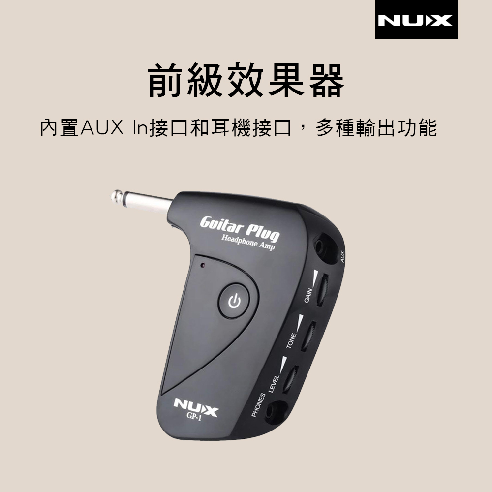 NUX GP-1 前極效果器 英式失真前級效果器 吉他音箱 電吉他效果器