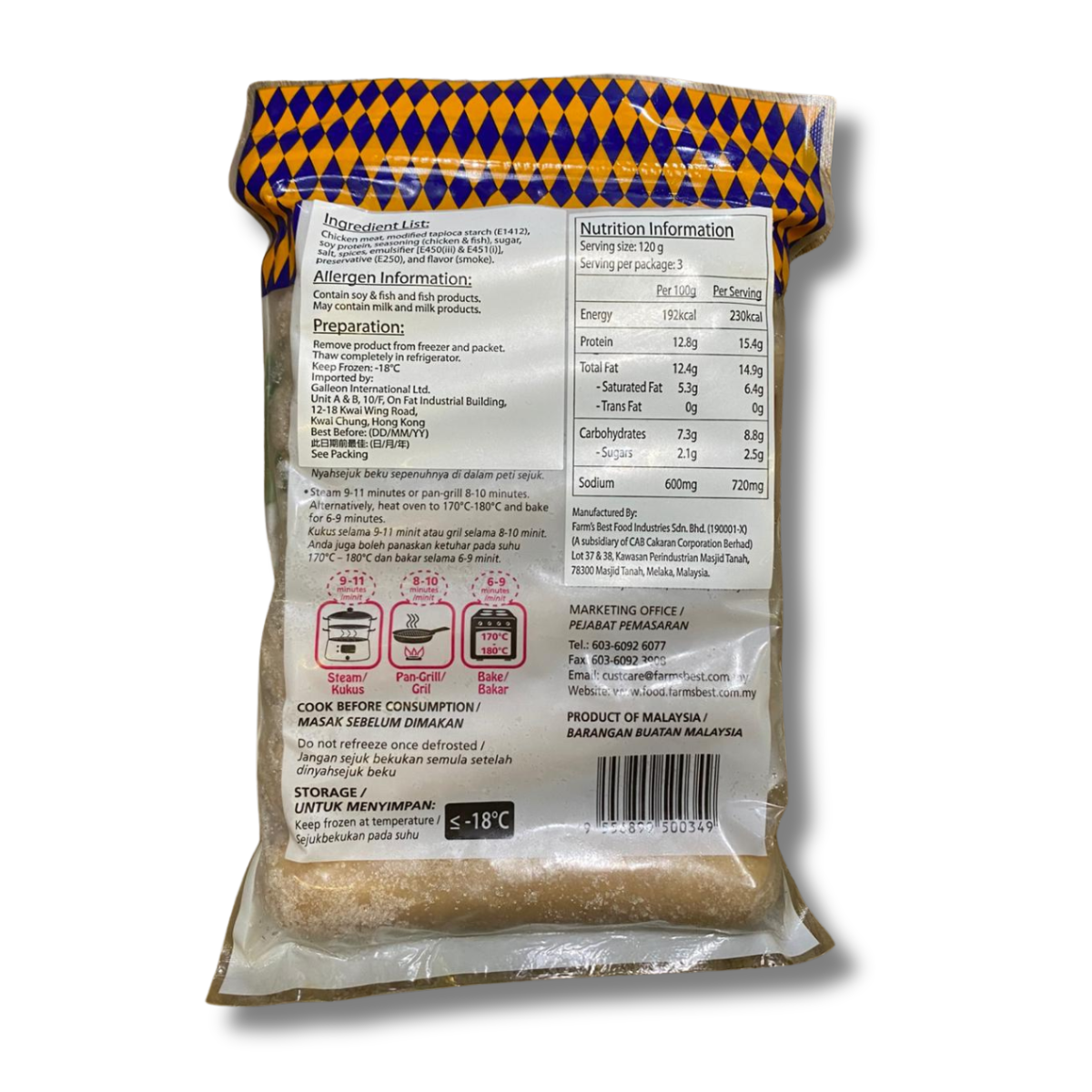 Farm's Best Chicken Jumbo Sausages 360g (/pack)