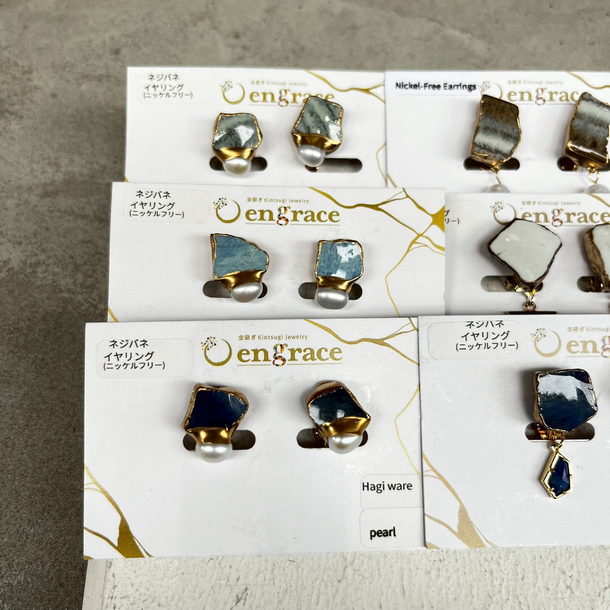 engrace NO.255 耳夾