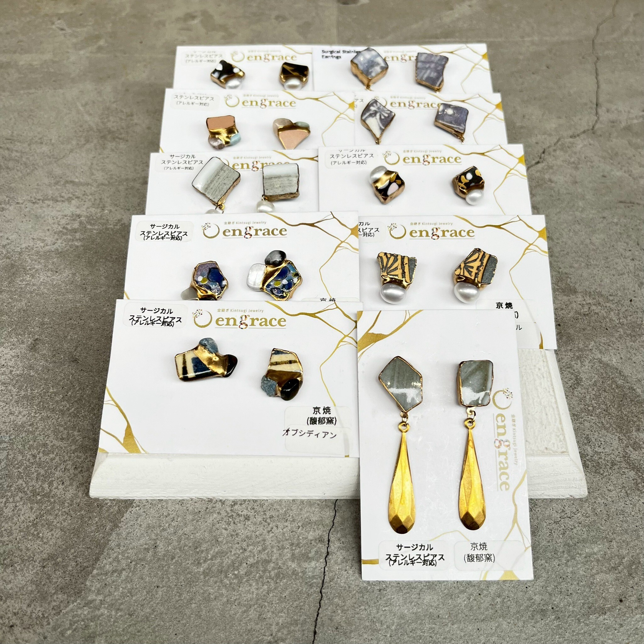 engrace NO.265 耳針