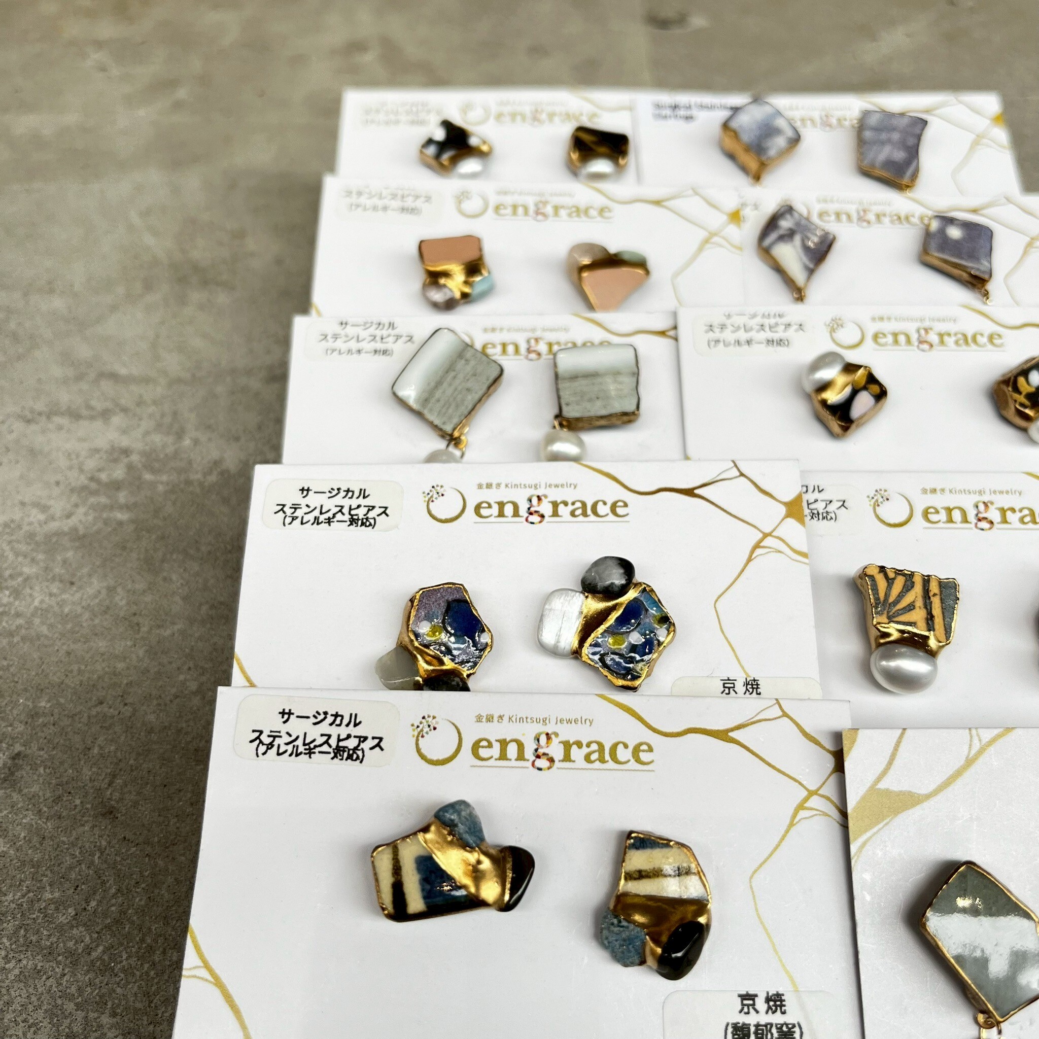 engrace NO.265 耳針