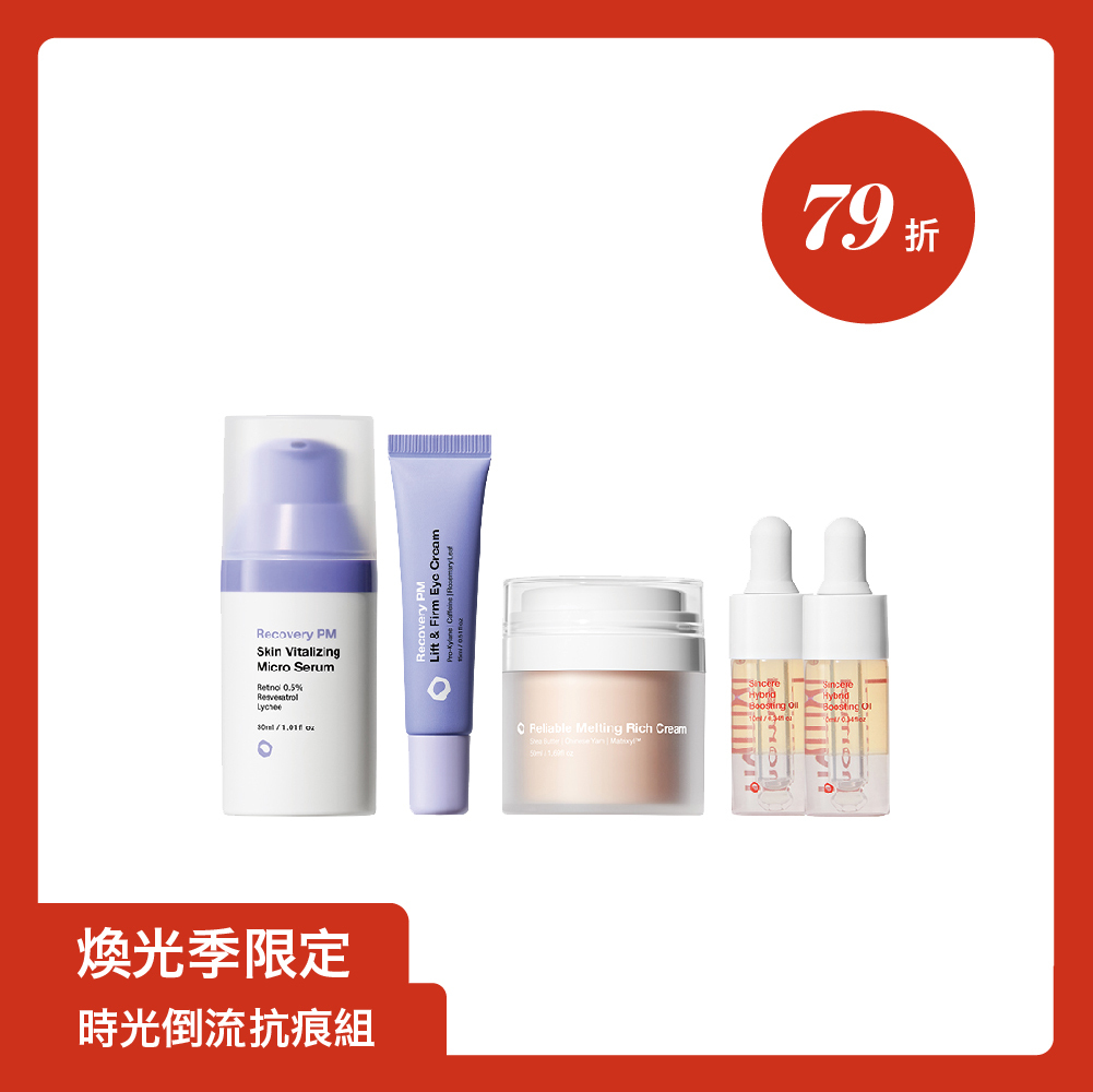 nomel 夜間修護組合