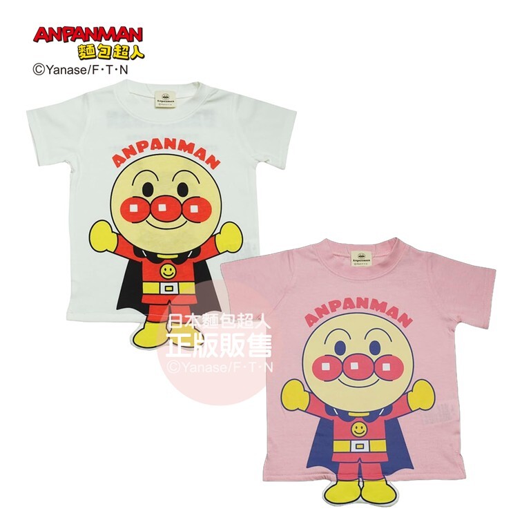 麵包超人 晃腳腳短袖T-白色 、粉紅 (80、90、100cm)