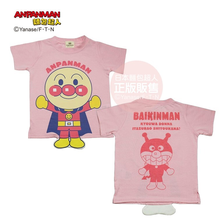 麵包超人 晃腳腳短袖T-白色 、粉紅 (80、90、100cm)