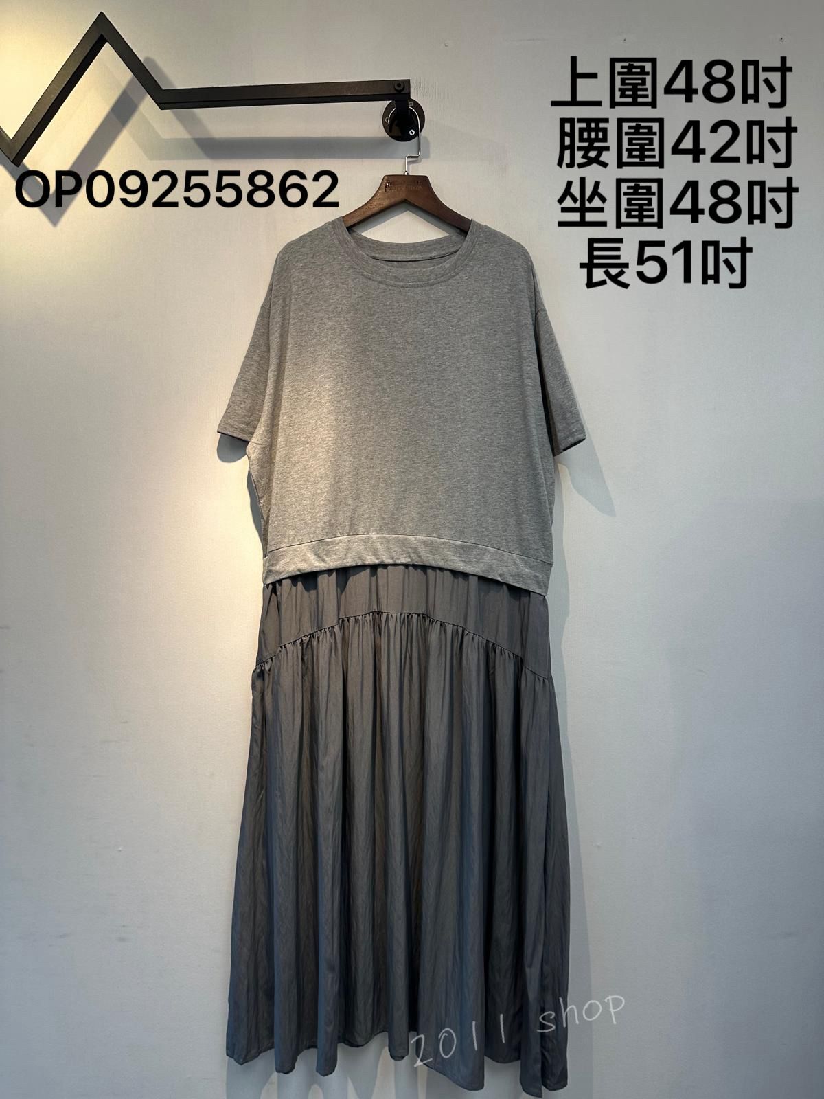 圓領寬鬆T恤拼連身裙 上圍48吋  腰圍42吋 坐圍48吋 長51吋 OP09255862