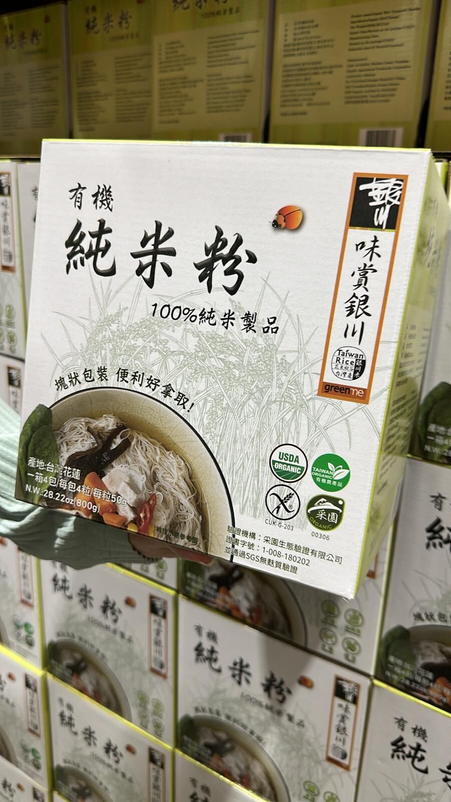 台灣COSTCO 銀川有機米粉 800公克 (T3 CO876)