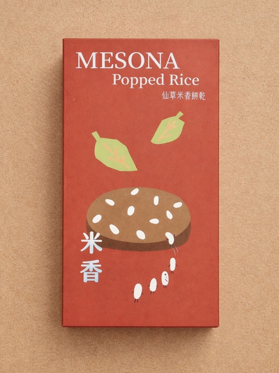 仙草米香餅乾禮盒 10袋裝 (30片)