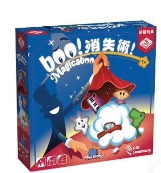 BOO消失術 magicaboo 繁體中文版