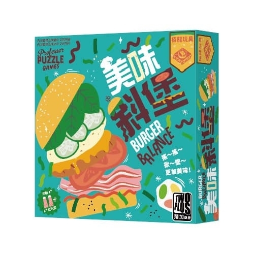 美味斜堡 burger balance 繁體中文版