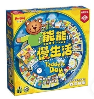 熊熊慢生活 teddys day 繁體中文版