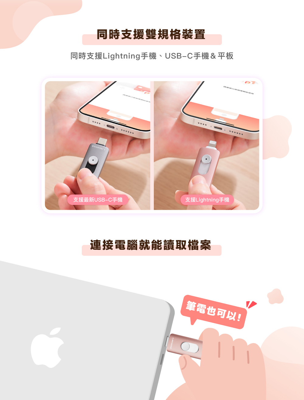 Maktar 口袋相簿四代 Piconizer4 128G 玫瑰金/太空灰