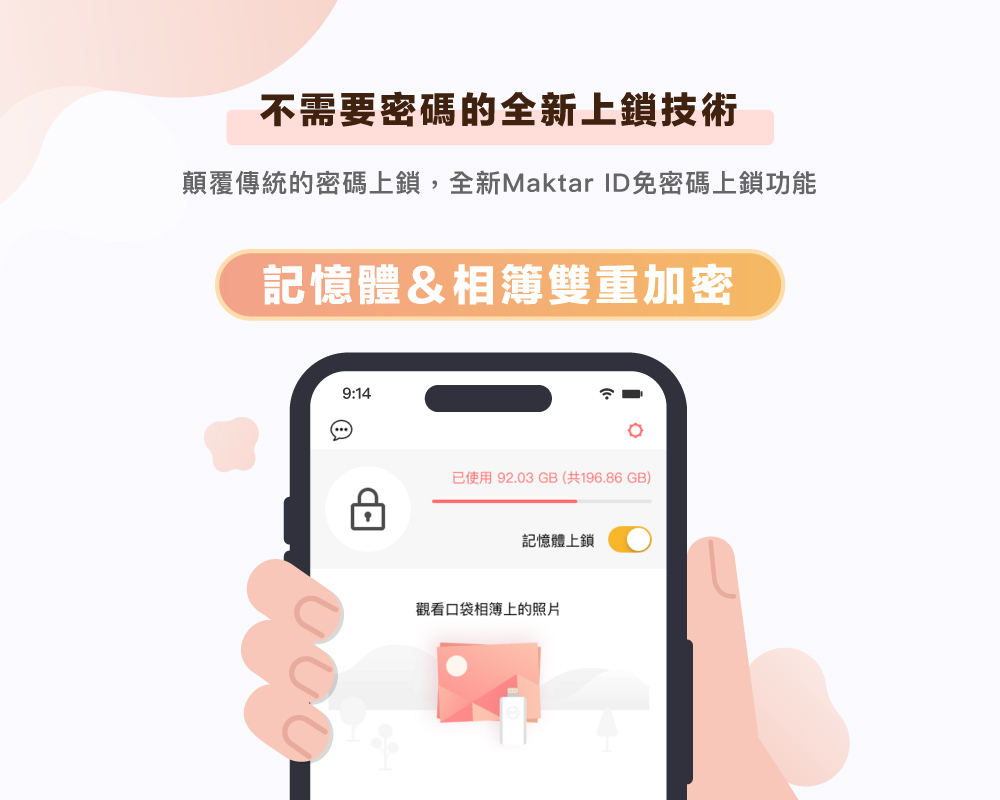 Maktar 口袋相簿四代 Piconizer4 128G 玫瑰金/太空灰