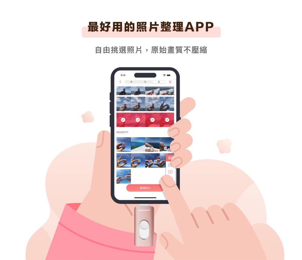 Maktar 口袋相簿四代 Piconizer4 128G 玫瑰金/太空灰