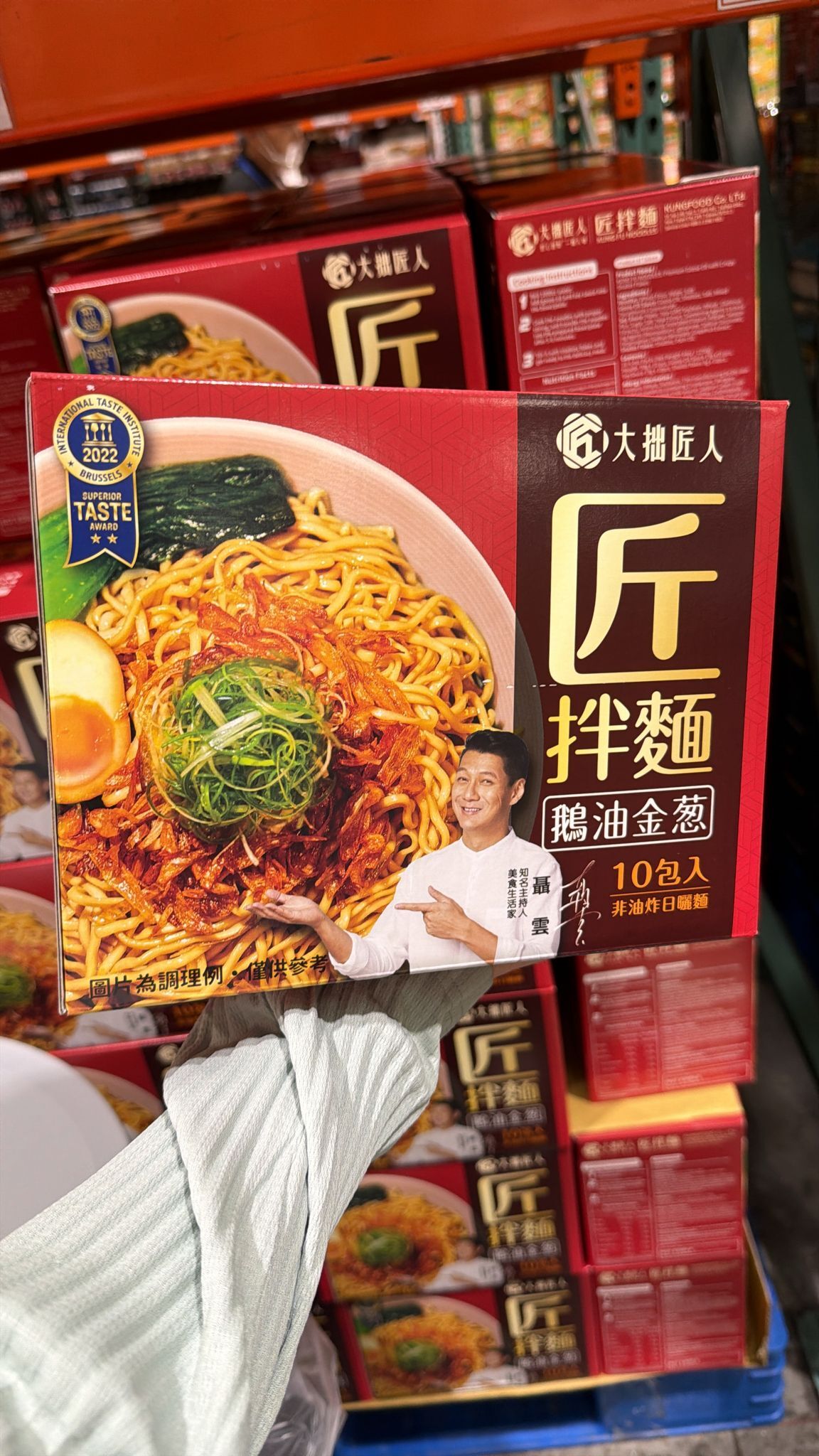 台灣COSTCO 匠拌麵 鵝油金蔥/鵝油金蒜拌麵 125公克 X 10包(T3 CO878)