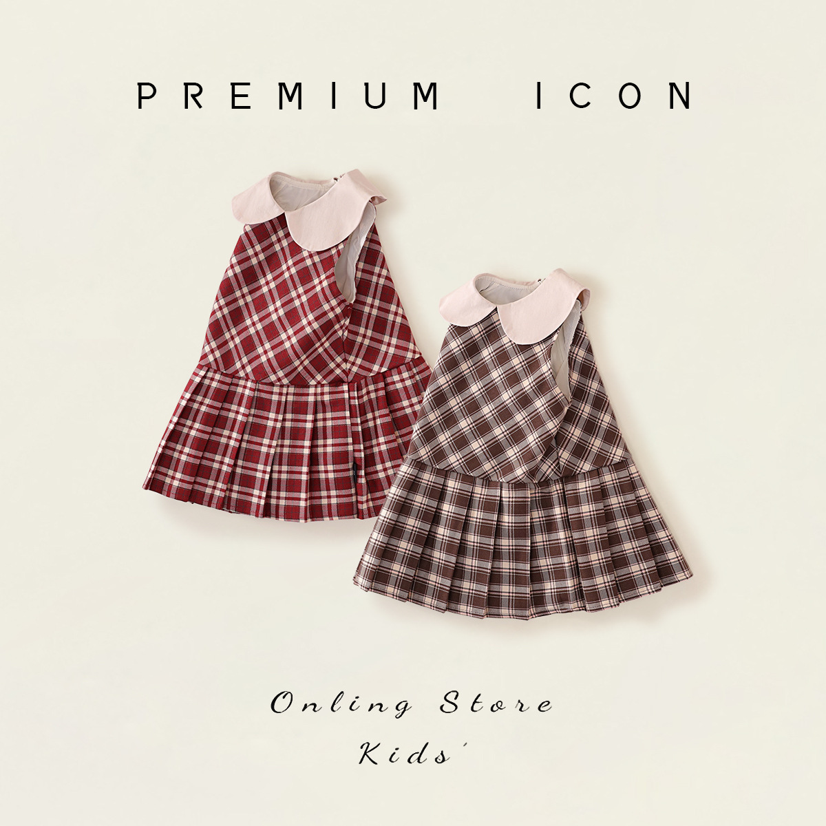 《3028》復古格子百褶背心裙(90-140)