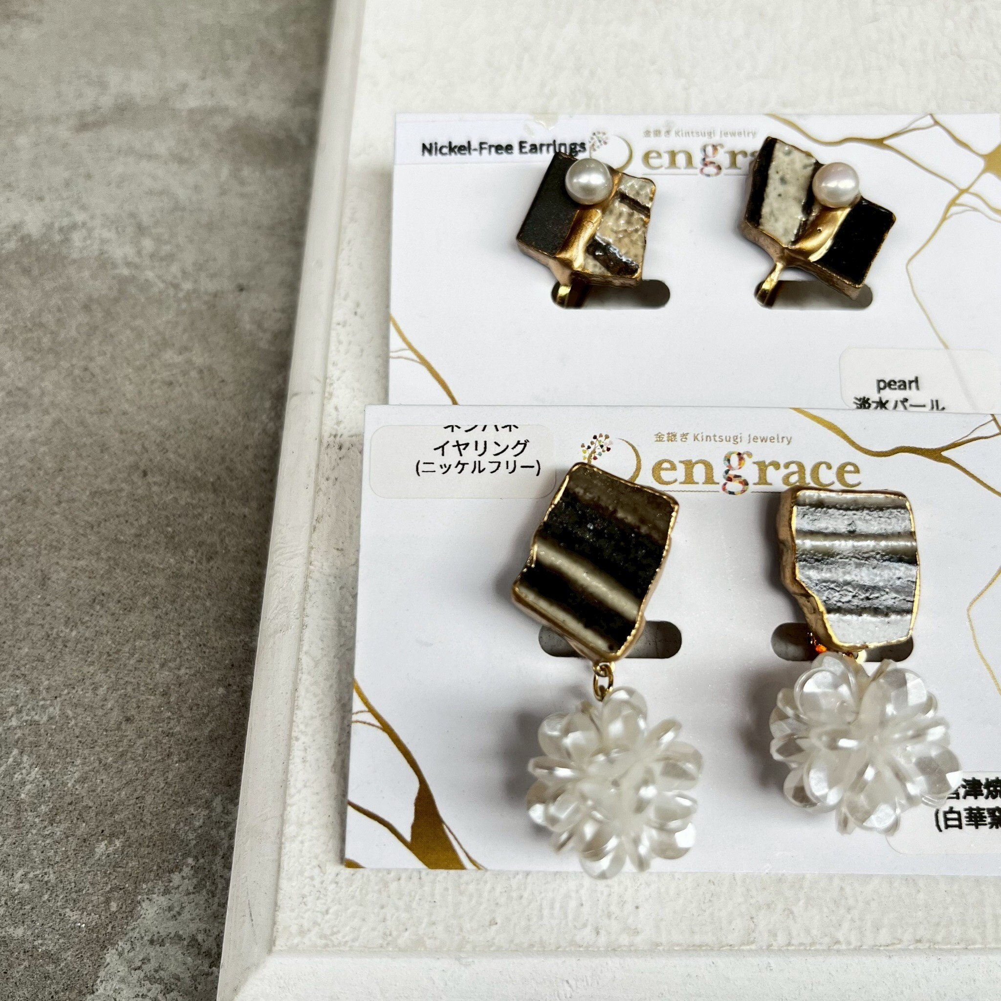 engrace NO.257 耳夾