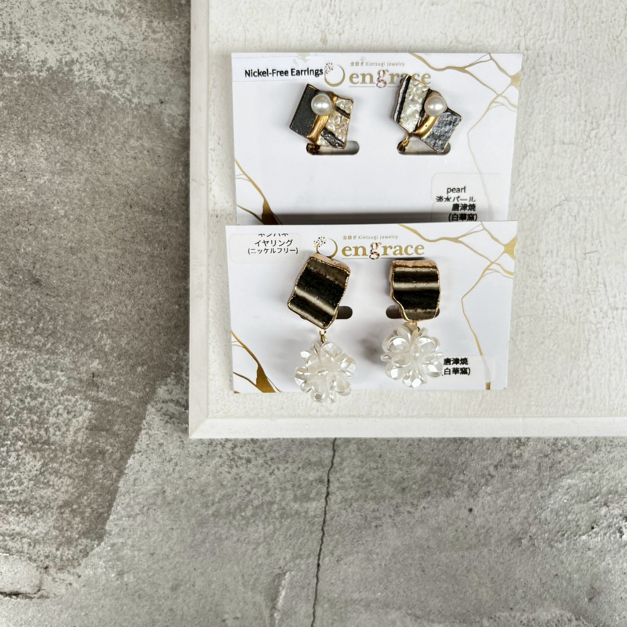 engrace NO.257 耳夾