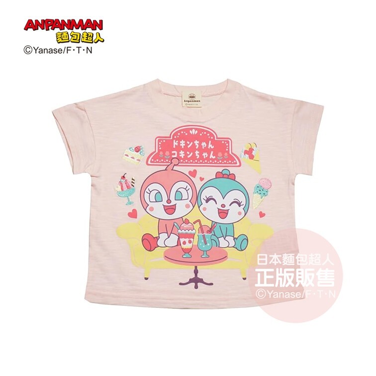 麵包超人 姊妹聖代短袖T-粉紅 (80、90、100cm)