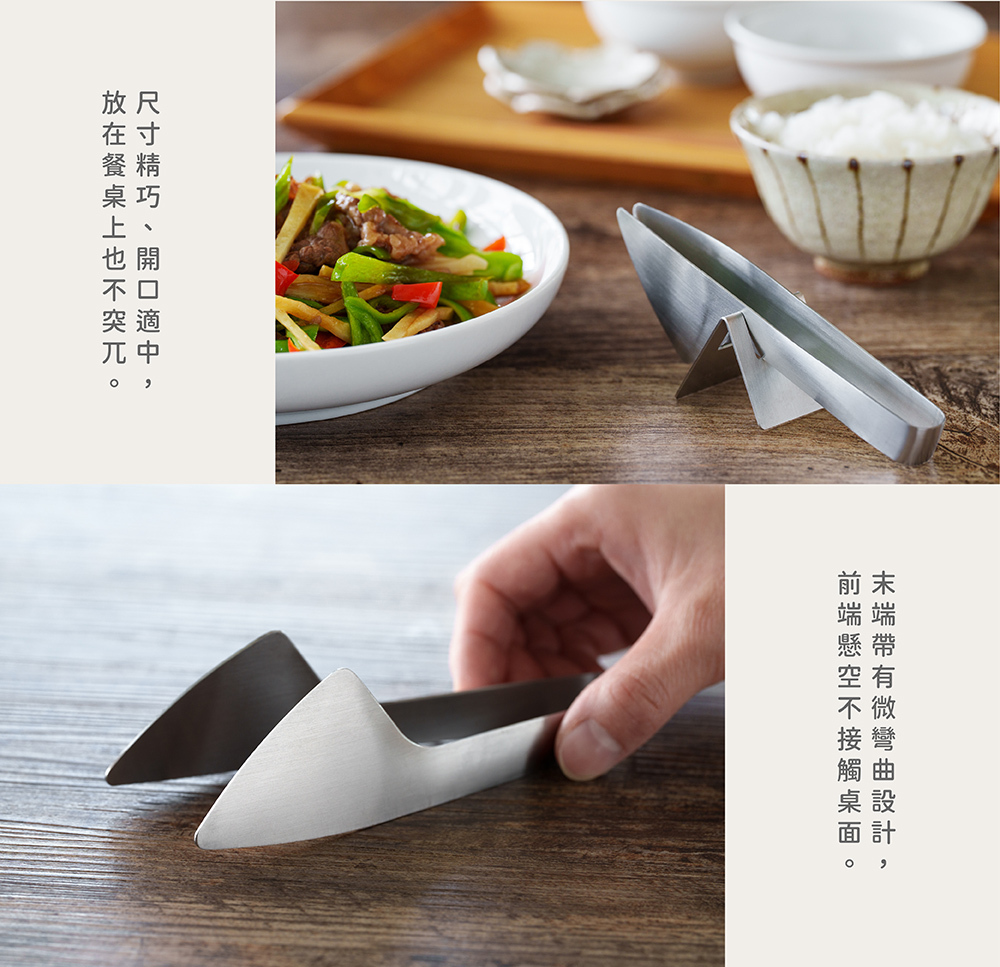 《家事問屋》日本製304不鏽鋼料理夾 小 (手指夾)