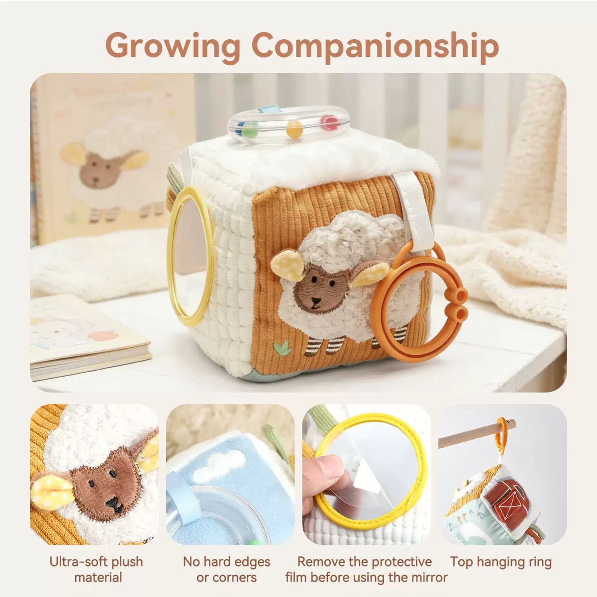 益智農場感官玩具