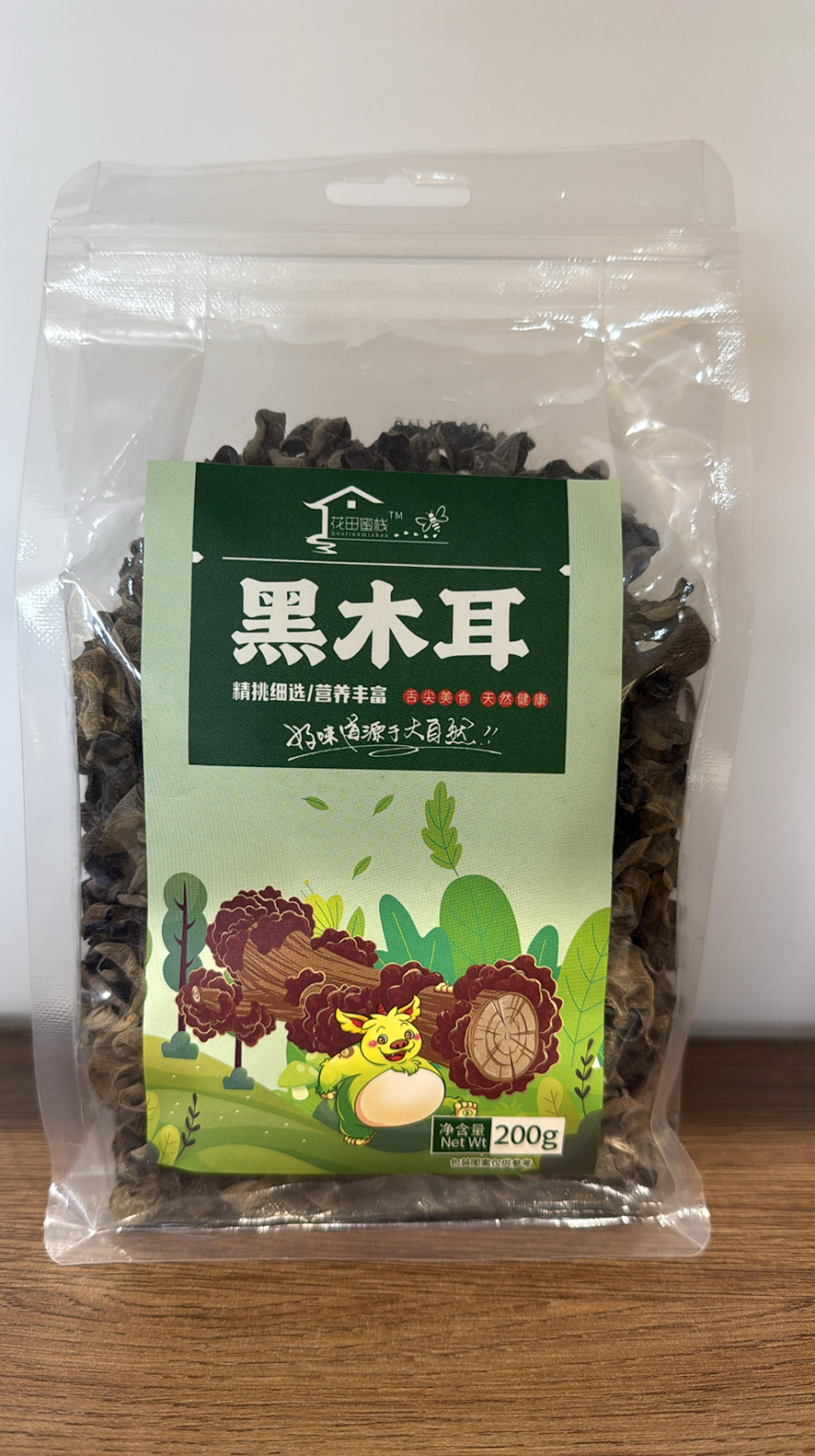 WX015 黑木耳200g (透明袋裝)
