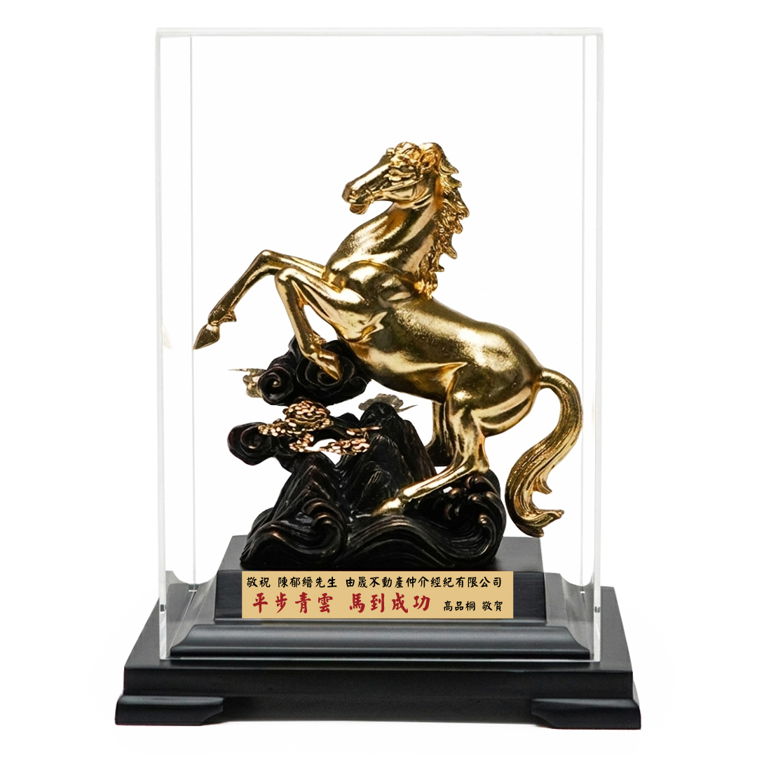 平步青雲金馬｜升遷開運擺件・開店喬遷送禮首選