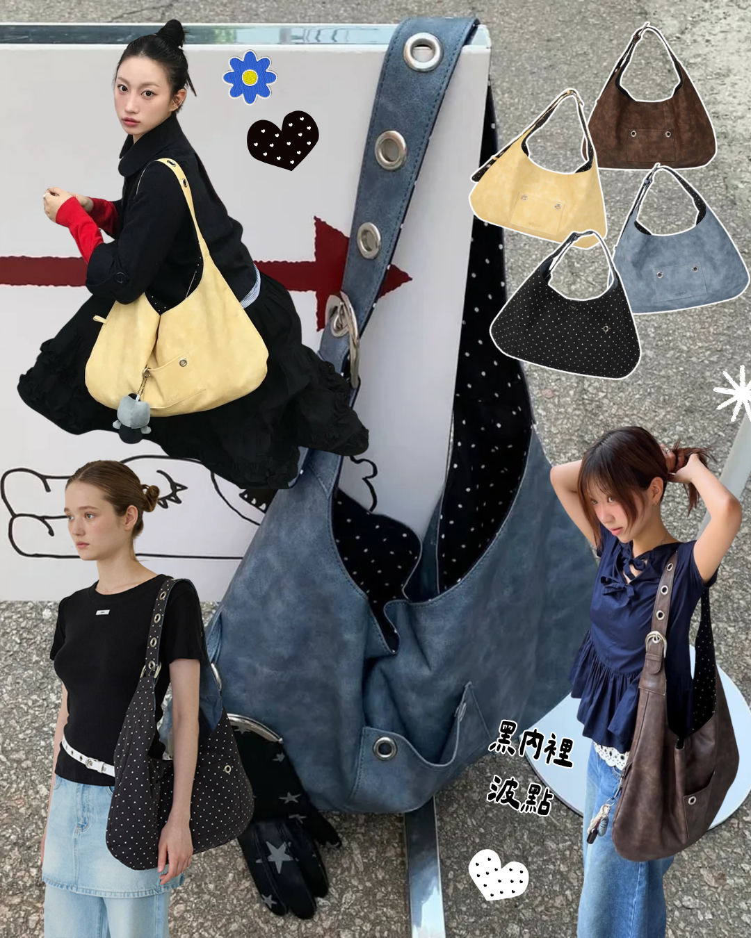 #限時開團!!🇰🇷韓國 LETERIE 黑內裡波點 雙面可用扣環肩背包 3色