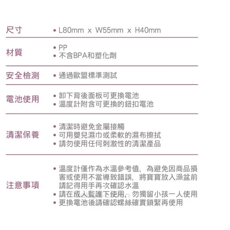 【樂森藥局】Shnuggle LED Pebbly變色溫度計
