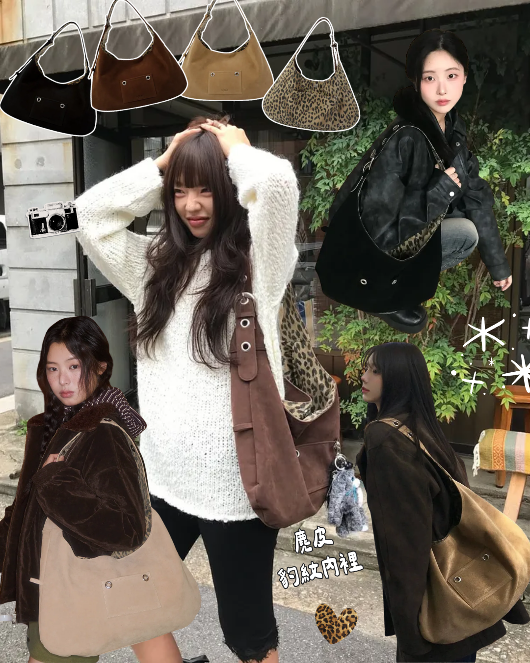 #限時開團!!🇰🇷韓國 LETERIE 豹紋麂皮 雙面可用扣環肩背包 4色