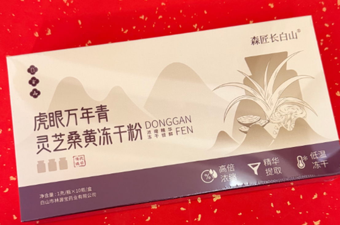 WX010 虎眼靈芝桑黃凍乾粉 1g*10瓶/盒