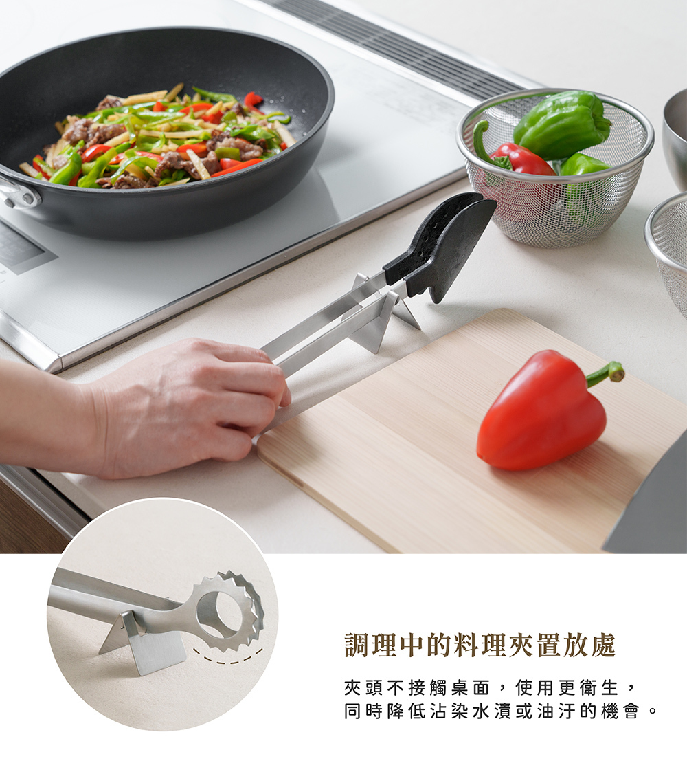 《家事問屋》日本製304不鏽鋼料理夾收納架