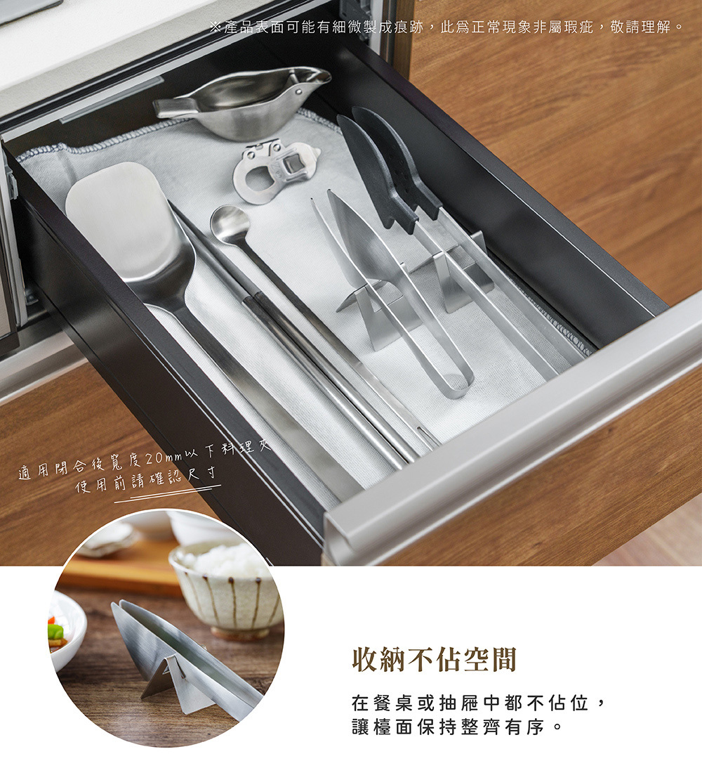 《家事問屋》日本製304不鏽鋼料理夾收納架