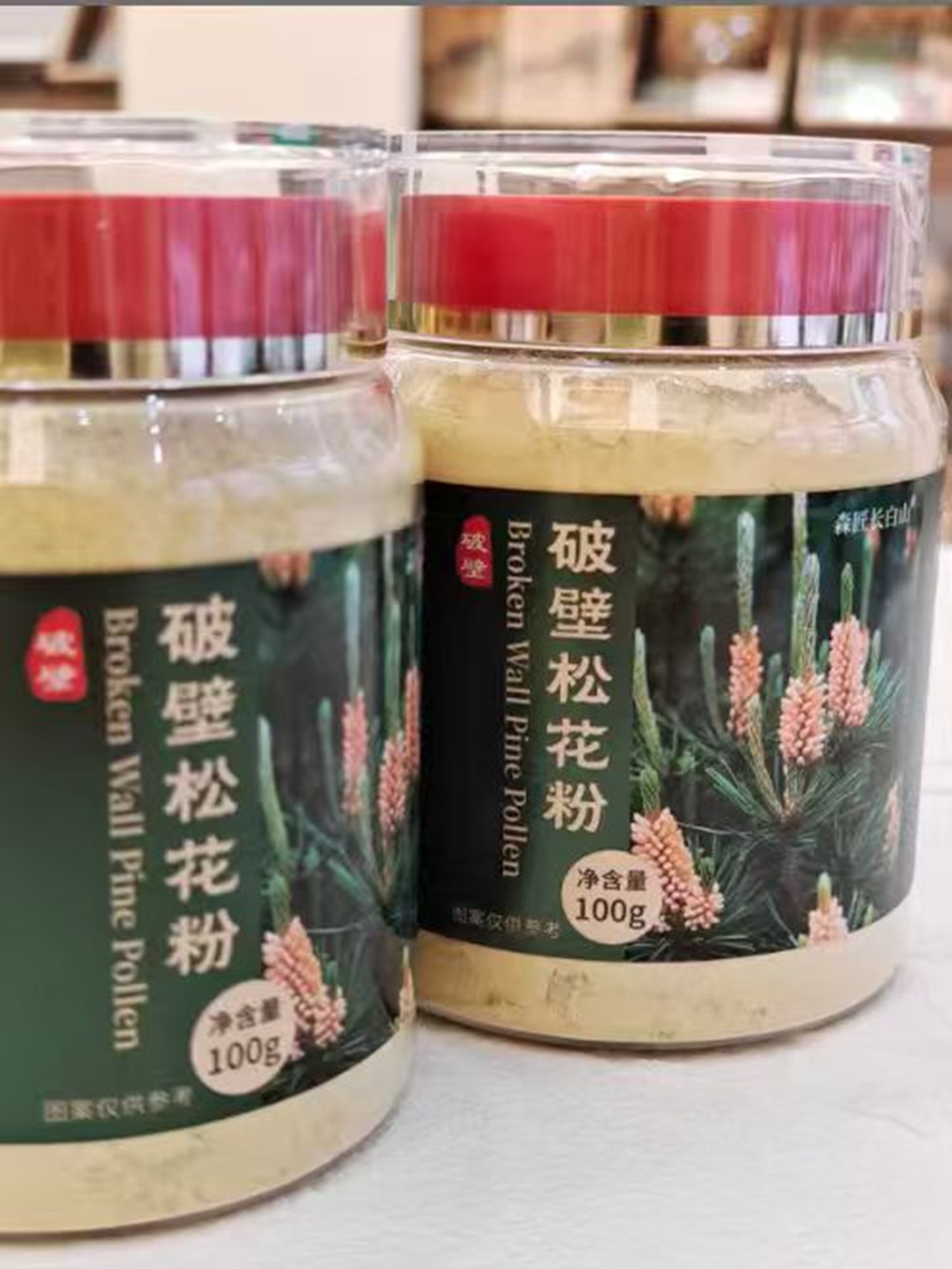 WX006 松花粉 100g/瓶