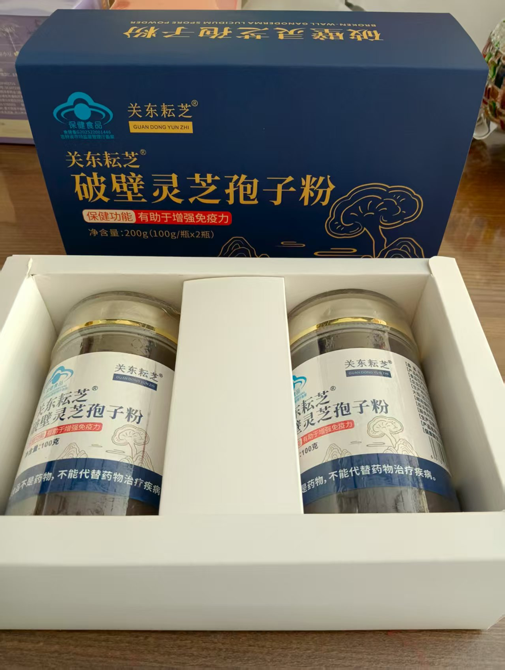 WX005 關東耘芝 破壁靈芝孢子粉(藍帽) 100g*2瓶/盒