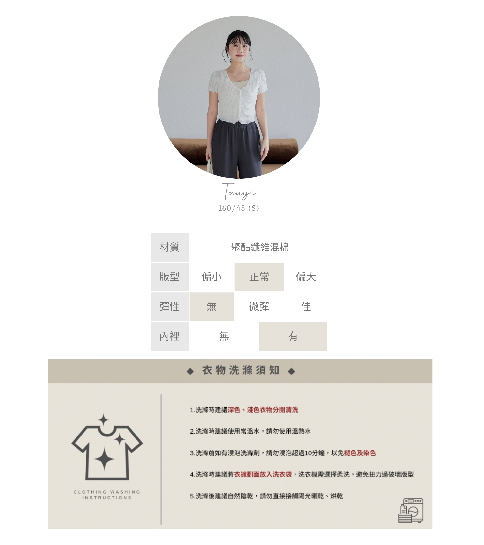 官網串圖 (頭像＋材質) (4).jpg