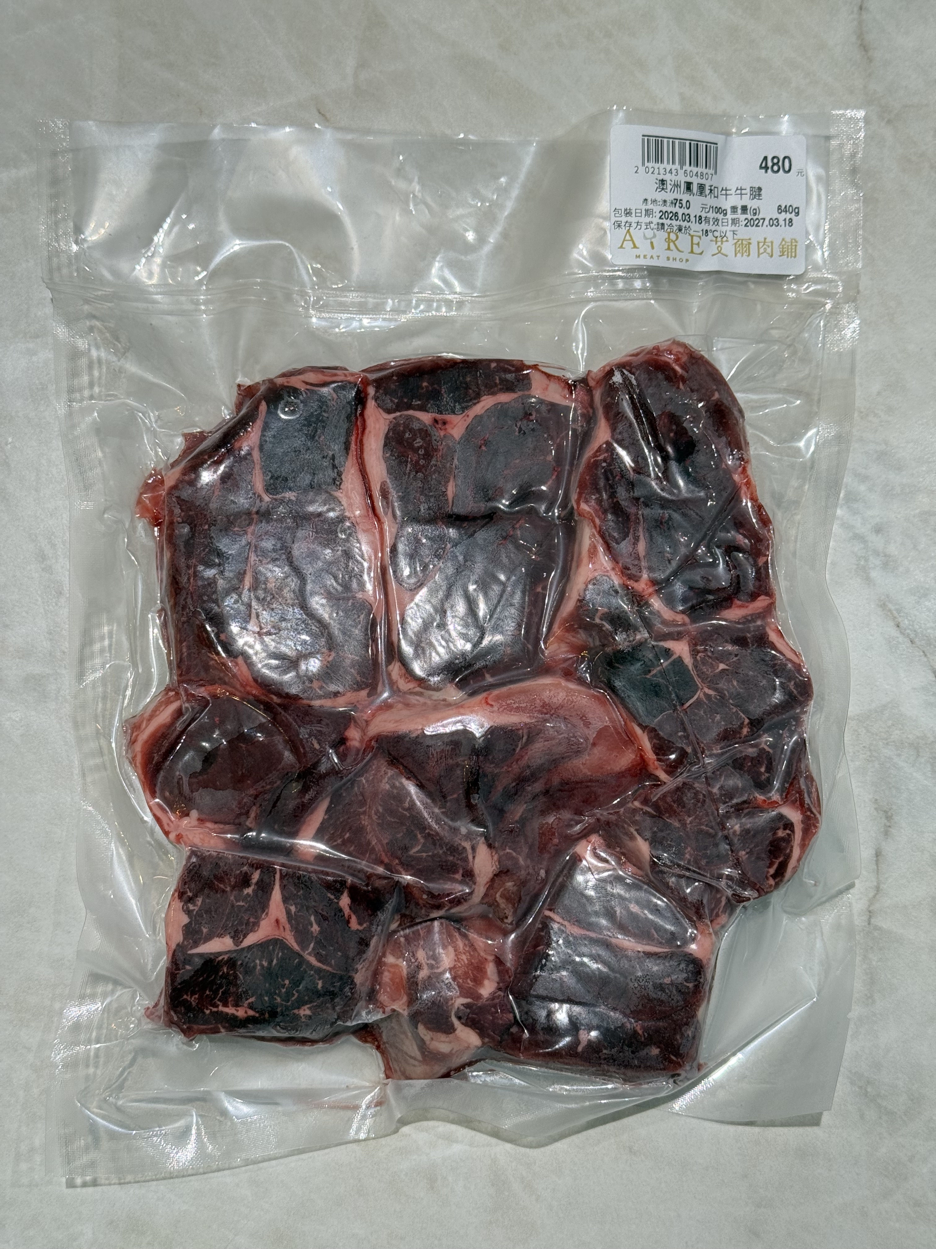 澳洲鳳凰和牛牛腱