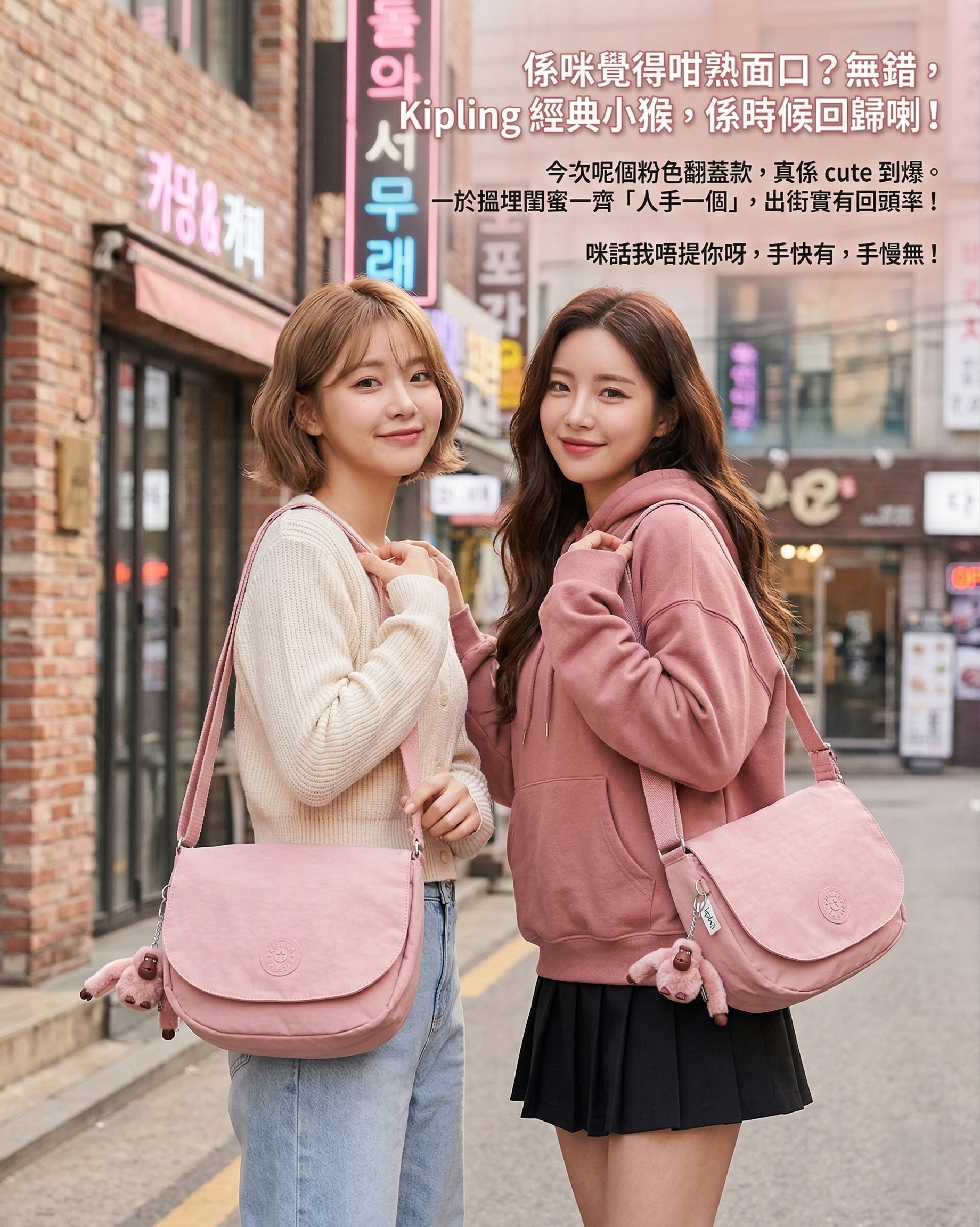 【預購】KIPLING H032018 Lucasta 萬用斜孭袋