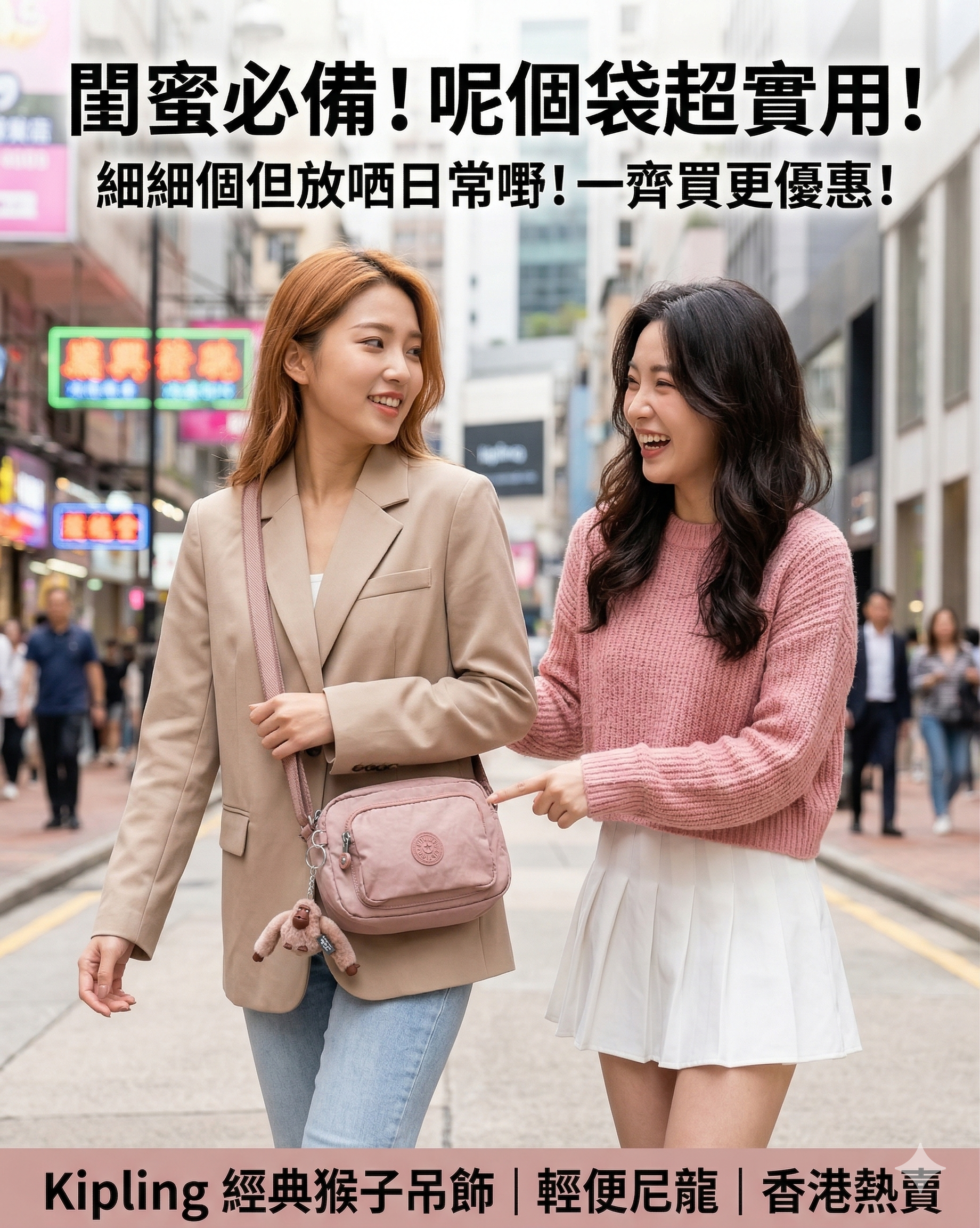 【預購】KIPLING H032019 經典尼龍斜孭袋