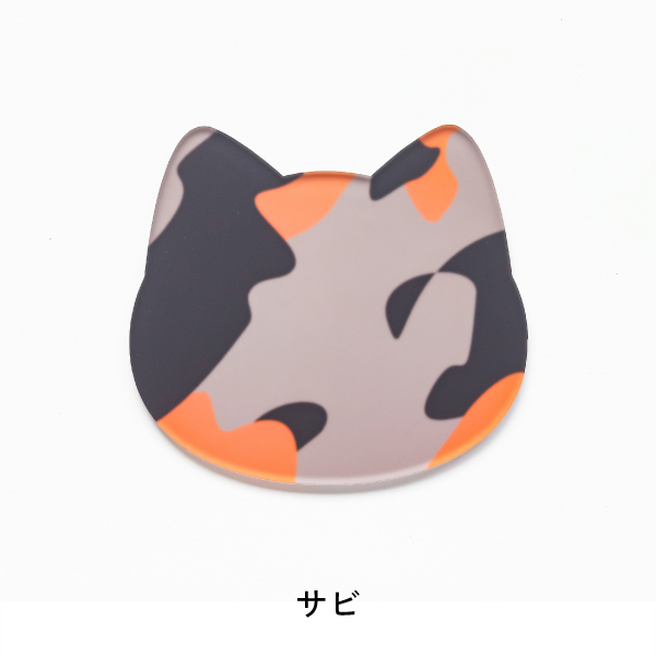 [日本製造] 貓形杯墊 サビ