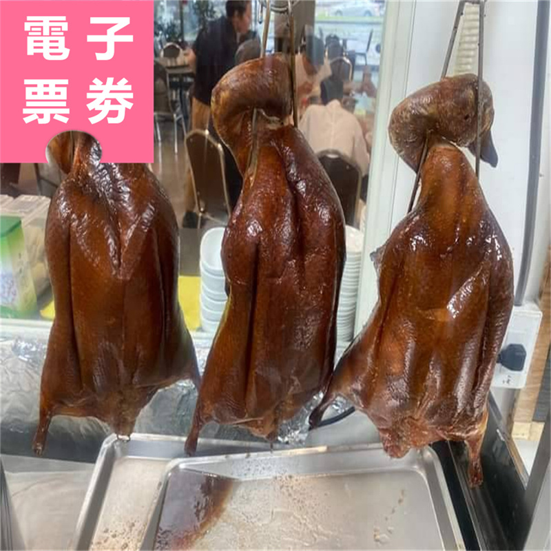 【電子票劵】高雄｜粵心坊港式創意料理 抵用券 Ⓣ